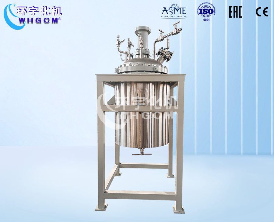 300L不銹鋼加氫中試反應釜