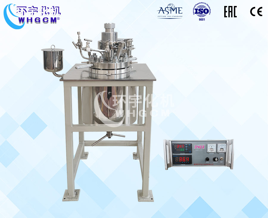 5L高溫高壓不銹鋼實驗釡