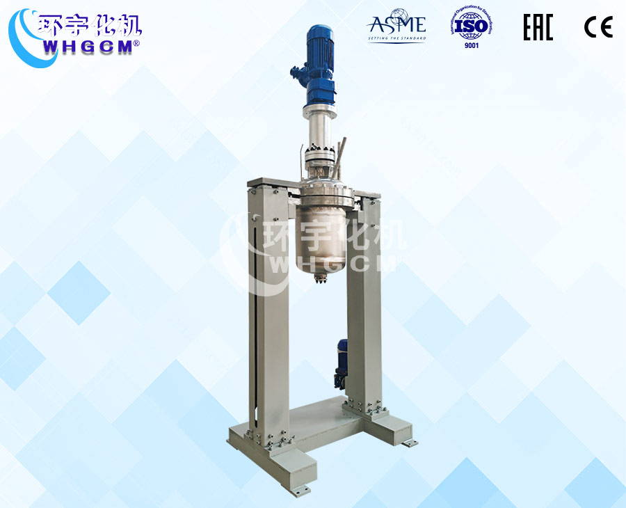 50L高溫手動升降中試反應釜