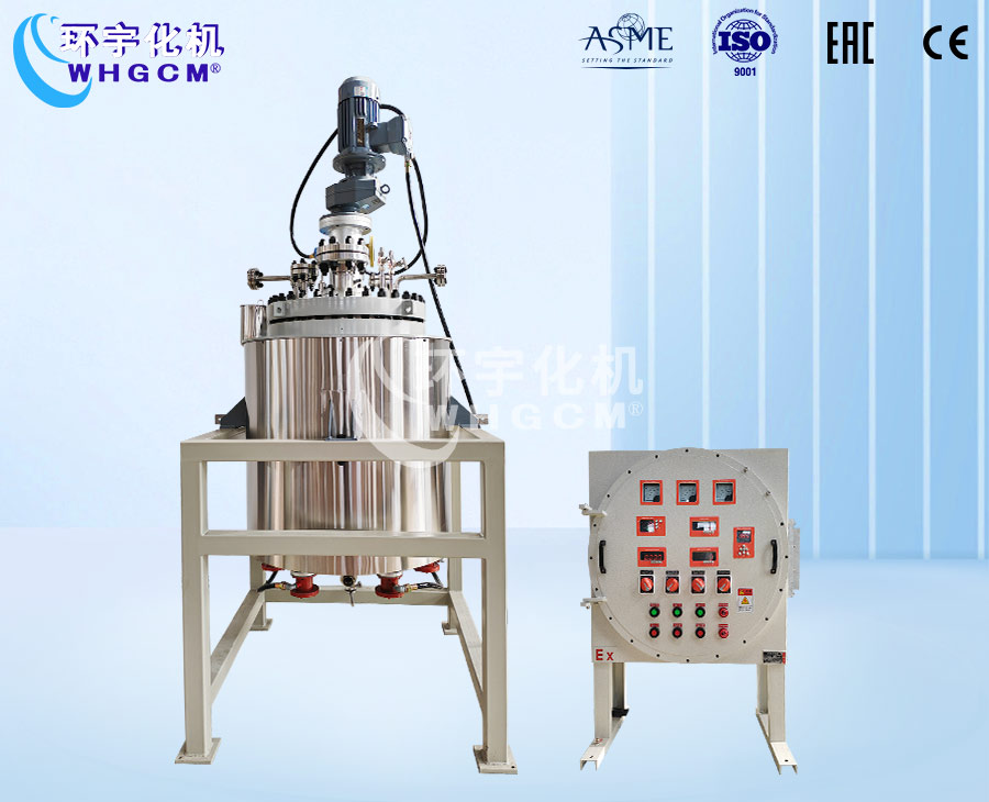 200L防爆磁力密封不銹鋼加氫反應(yīng)釜